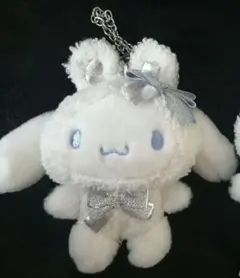 ふわふわスノーラビットシリーズ　チャームマスコットシナモン