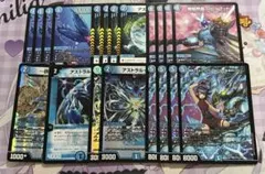 2026年最新】青単デッキの人気アイテム - メルカリ
