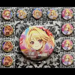 【缶バッジセット】シエラ/白猫プロジェクト/缶バッジ/ラウンドワン