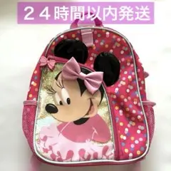 お値下げ中！ ミニーちゃん ドット柄 リュック キッズ ディズニーのサムネイル