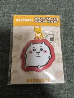 ちいかわらんど ぽっちゃり ぼっちゃりぷっくりPVCキーホルダー ちいかわ