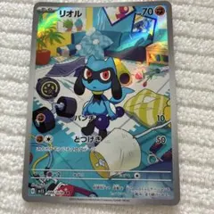 2026年最新】ポケモンカード arの人気アイテム - メルカリ