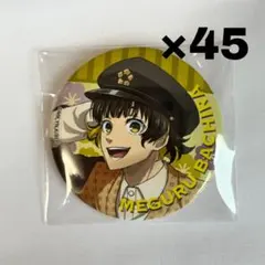 ブルーロック ブルロ 蜂楽廻 レトロモダン 缶バッジ