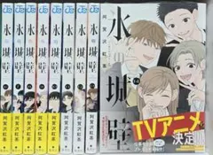 氷の城壁 全巻 1-14巻 阿賀沢紅茶 アニメ化 - メルカリ