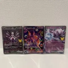 シロナの覇気SR・シロナのロズレイドAR・シロナのミカルゲAR シロナ3枚