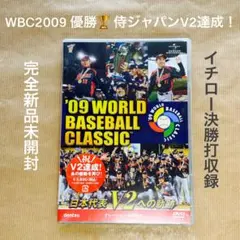 2025年最新】wbc 2009 イチローの人気アイテム - メルカリ