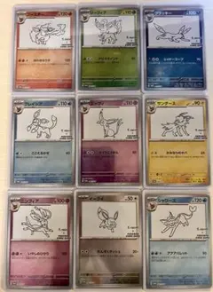 ポケモンカード　イーブイ　長場雄　コンプ