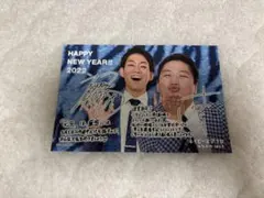 ネイビーズアフロ 年賀状ポストカード