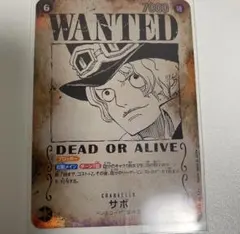 ワンピース サンジ WANTEDカード 7000