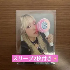 TWICE チェヨン ペンライト トレカ