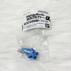 Daisuke Kondo めじるしアクセサリー