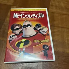 Mr.インクレディブル