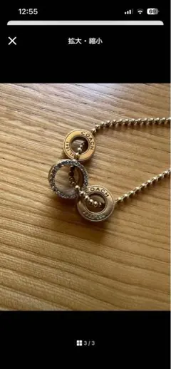 COACH 3つのリングデザインネックレス