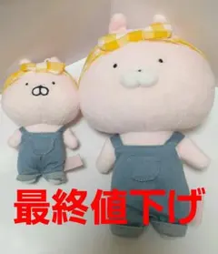 [Bobby Dazzler]ハンドメイド ぬいぐるみ 2店 Bobby Dazzler]ハンドメイド ぬいぐるみ 2店 - メルカリ