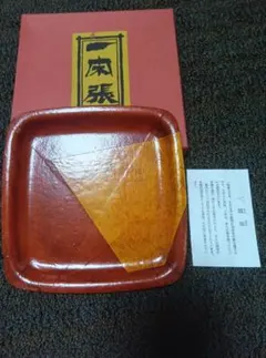 一閑張 菓子器 銘々皿 伝統工芸品