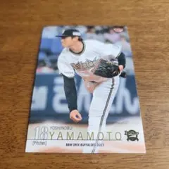 山本由伸 BBM 2020 1st Version オリックスバファローズ - メルカリ