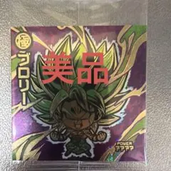 ブロリー　世界5000枚限定 ブロリー 世界5000枚限定 - メルカリ