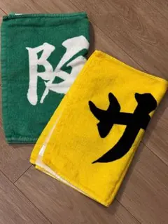 阪神 応援タオル サンテレビ 阪神園芸 阪神タイガース タオル 応援グッズ