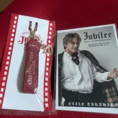 TAKAHIRO 武道館 会場限定キーホルダー御楽印 　JUBILEE
