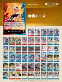 2026年最新】赤青エースの人気アイテム - メルカリ