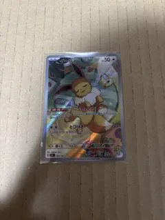 大特価 イーブイ AR スタートデッキ100限定【ポケモンカード】 - メルカリ