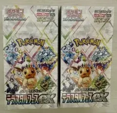 # ポケモンカードゲーム デッキシールド2個セットシュリンク付き＊