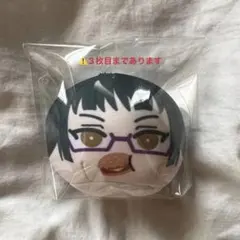 呪術廻戦 禪院真希 おまんじゅう アクキー パシャこれ アンブレラチャームセット