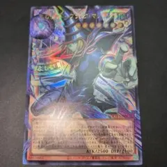 遊戯王OCG　王のしもべ-ブラック・マジシャン②　ウルトラ　日　オーバーフレーム
