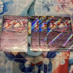 ラティアスex 4枚セット