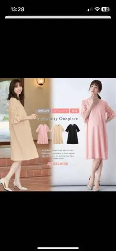 授乳服 マタニティ ワンピース 授乳口付 Vネックレーススリーブワンピース