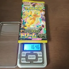 早い者勝ち megaドリームex 1パック