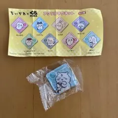 ちいかわ くら寿司 ビッくらポン マグネット あのこ