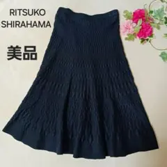 RITSUKO SHIRAHAMA フレアスカート　ニット　ロングスカートのサムネイル