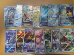 k*8様 AR 14枚　おまとめ品　引退品