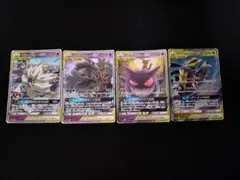 ポケモンカード TAG TEAM GX 4枚セット