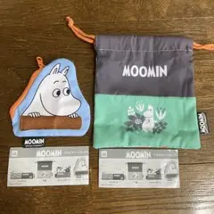 ガチャ「MOOMINバラエティーコレクション」巾着、ムーミンポーチ￼