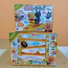 未使用　アンパンマン　おしりでドン！　コロロンパーク　2点セット　※ばら売り不可