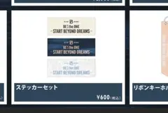 最終値下げ】 即購入◎ BE:FIRST BE:1 ステッカーセット - メルカリ