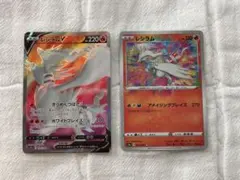 ポケモンカード メガリザードンy レシラム RR ミラー 2枚 RR仕様