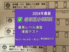 E.nen様 リクエスト 7点 まとめ商品
