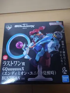 1番くじ　機動戦士ガンダムGQuuuuuuX エンデュミオンユニットラストワン賞