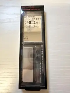 【新品未開封】ケイト デザイニングアイブロウ3D EX-5 2.2g