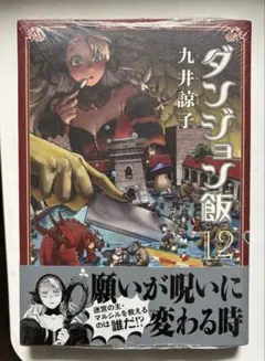 Item thumbnail for item 6cdbdcd2-6af5-4b79-9ec1-511a4e9644c3