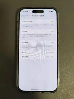 Apple iPhone 15 Pro 128GB ホワイトチタニウム
