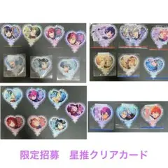 あんスタ　中国　限定招募　星推クリアカード
