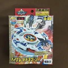 2026年最新】ベイブレード ドラグーンsの人気アイテム - メルカリ