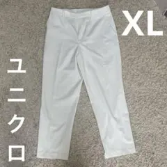 ユニクロ　ホワイト スラックスパンツ