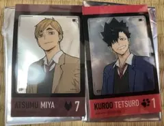 ハイキュー　アクアリウムキャラバン　クリアカード　宮侑　黒尾鉄朗