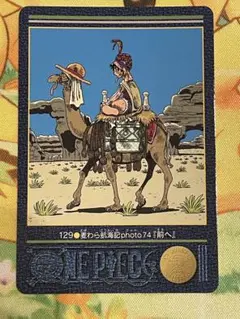 ワンピース ビジュアルアドベンチャー No.129 前へ - メルカリ