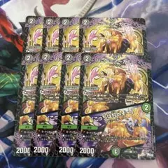 ハニーマーガリー　こっちは甘いぞー　8枚